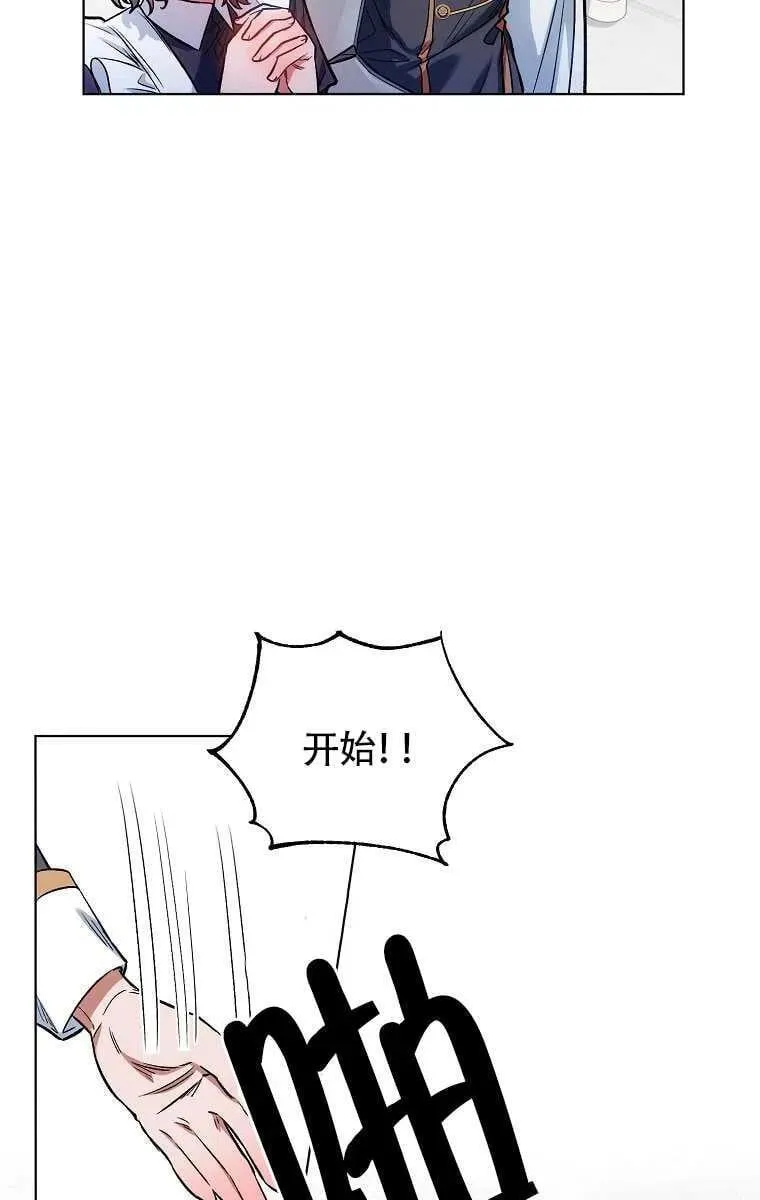 第09话 第21页