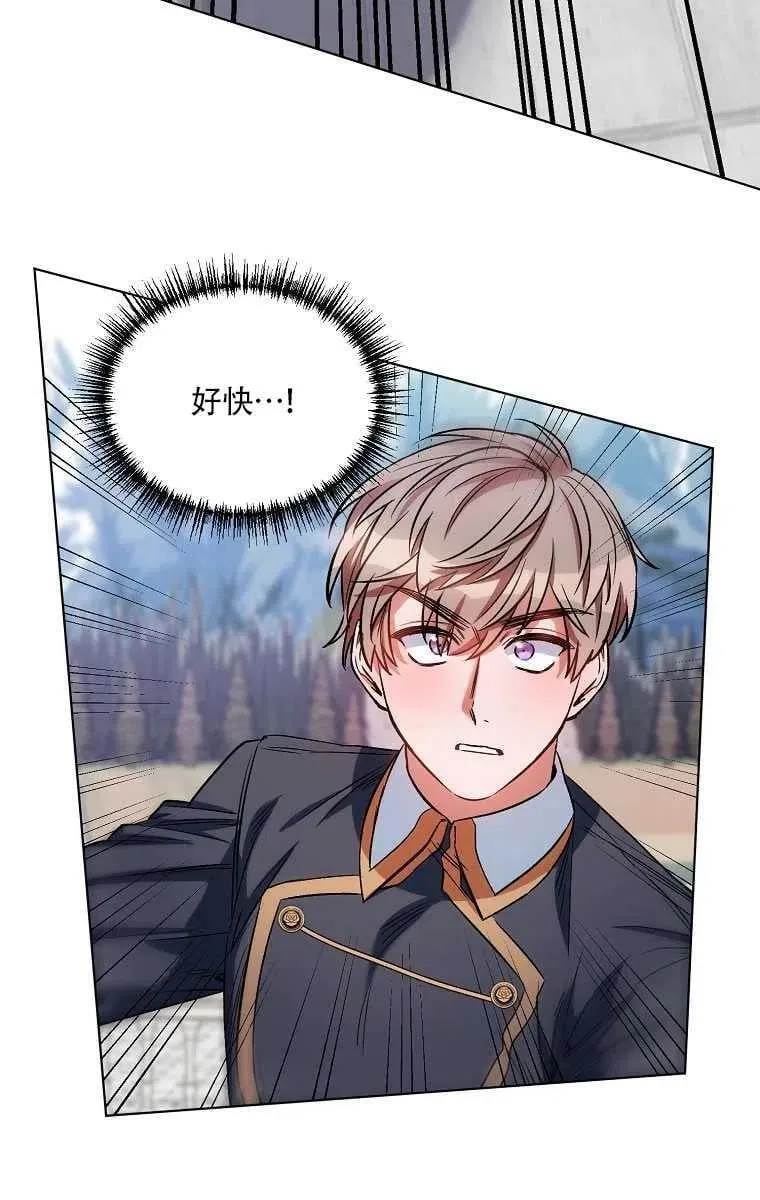 第09话 第23页