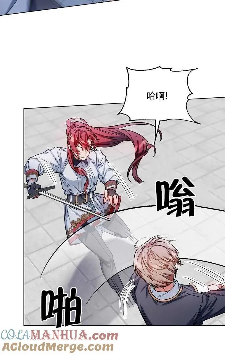 第09话 第25页