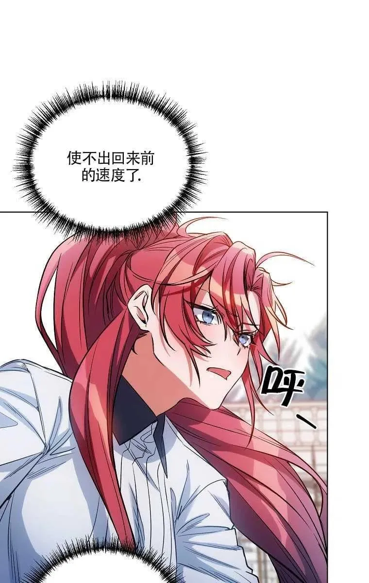第09话 第26页