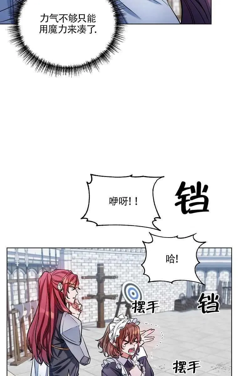 第09话 第27页