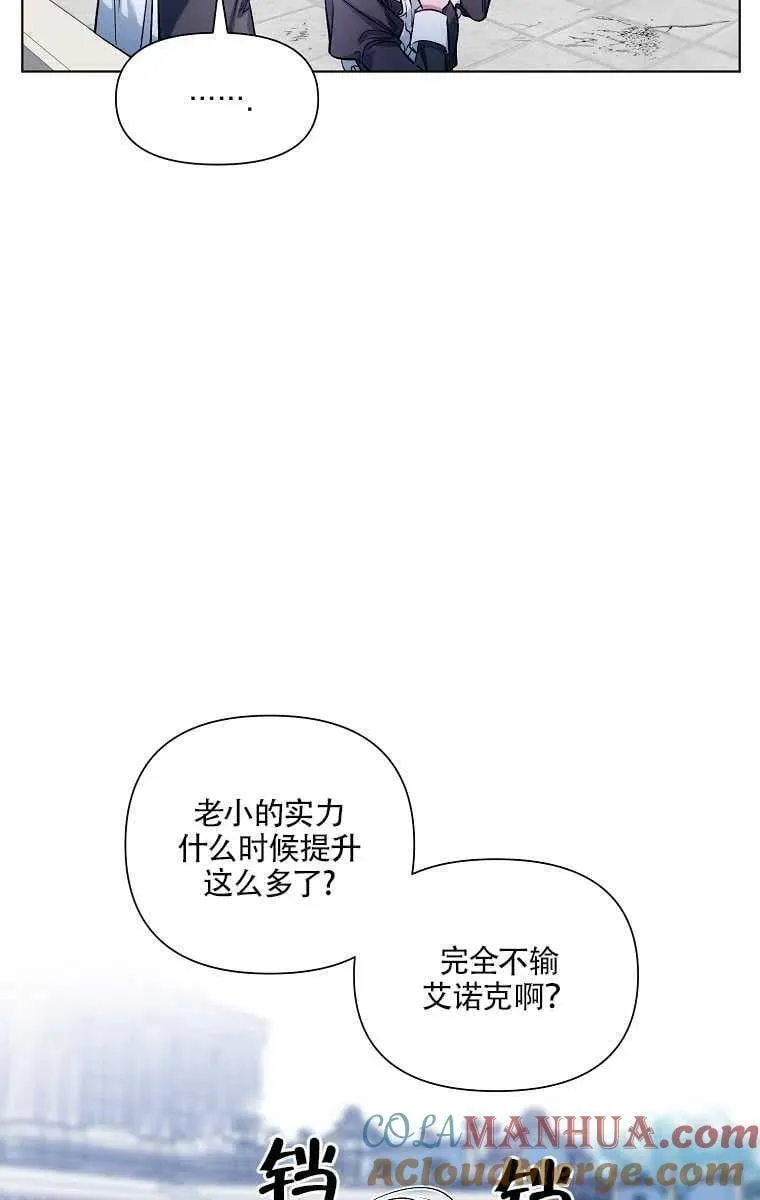 第09话 第28页