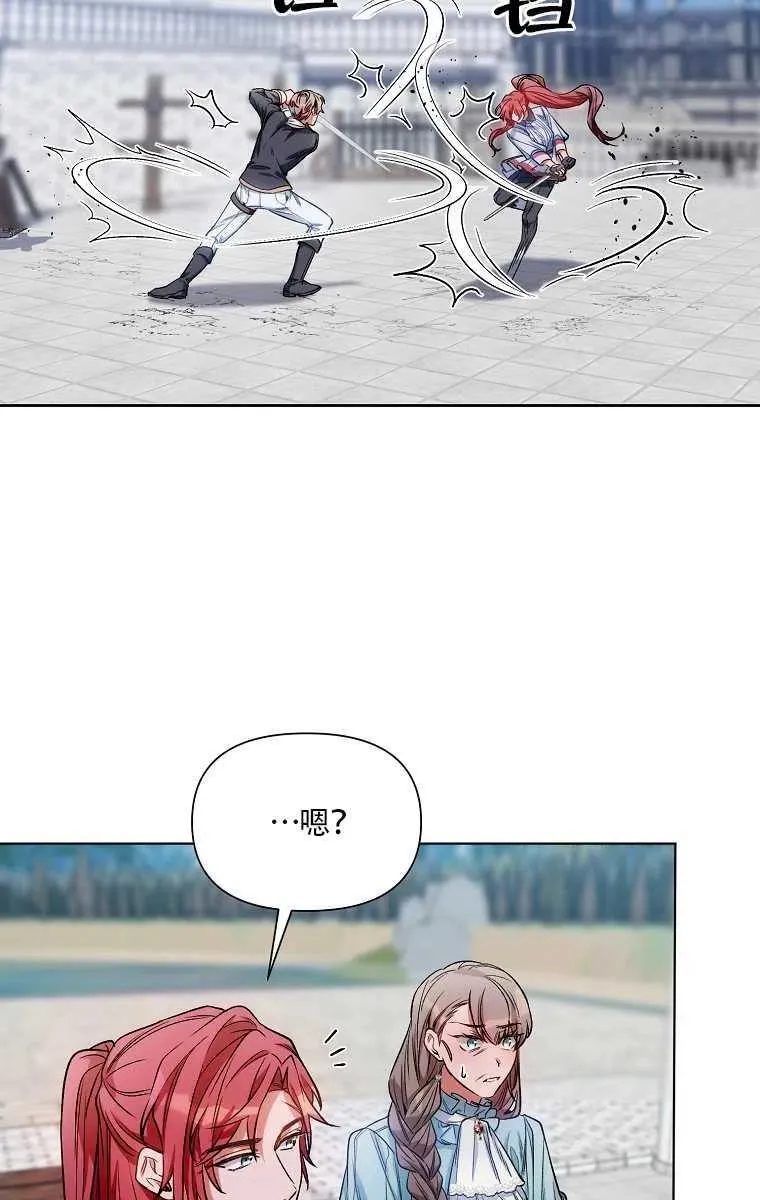 第09话 第29页