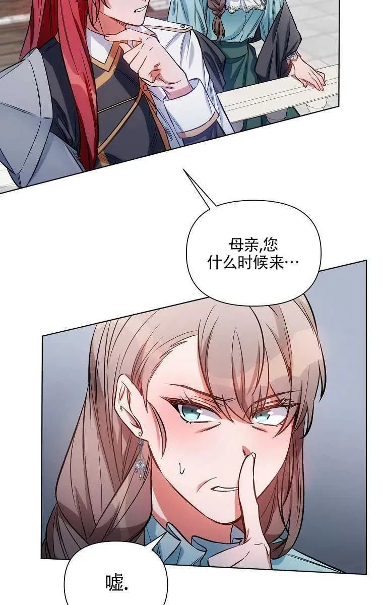 第09话 第30页