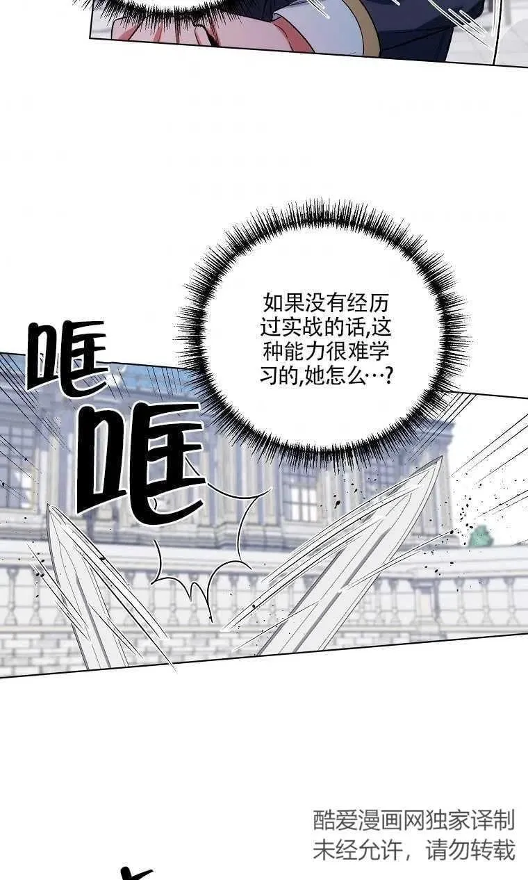 第09话 第32页
