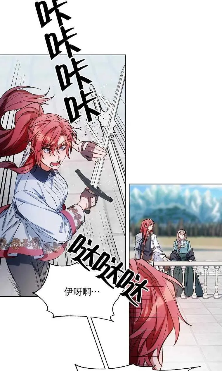 第09话 第33页