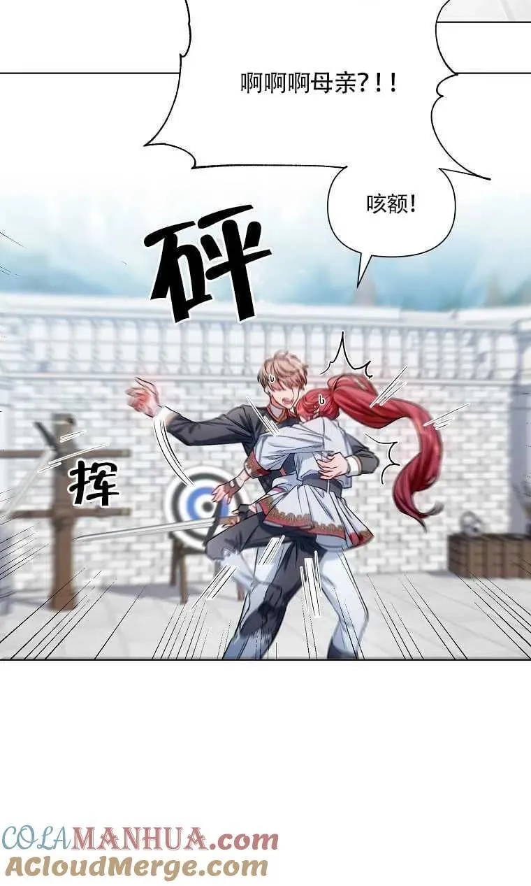 第09话 第34页