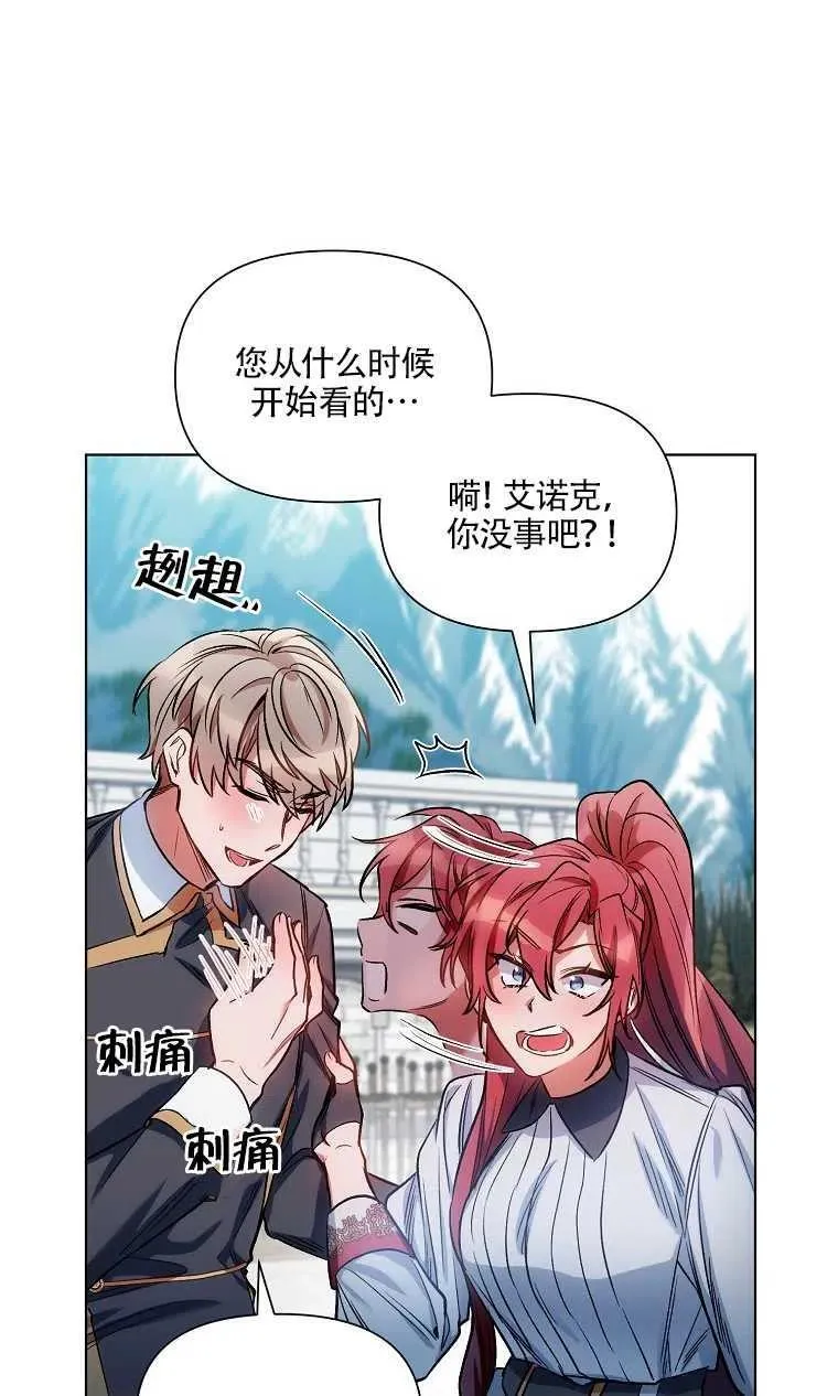 第09话 第35页