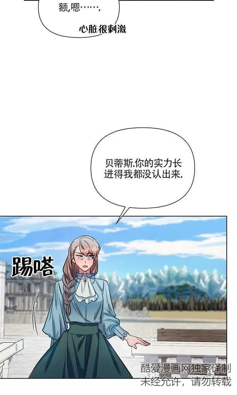第09话 第36页