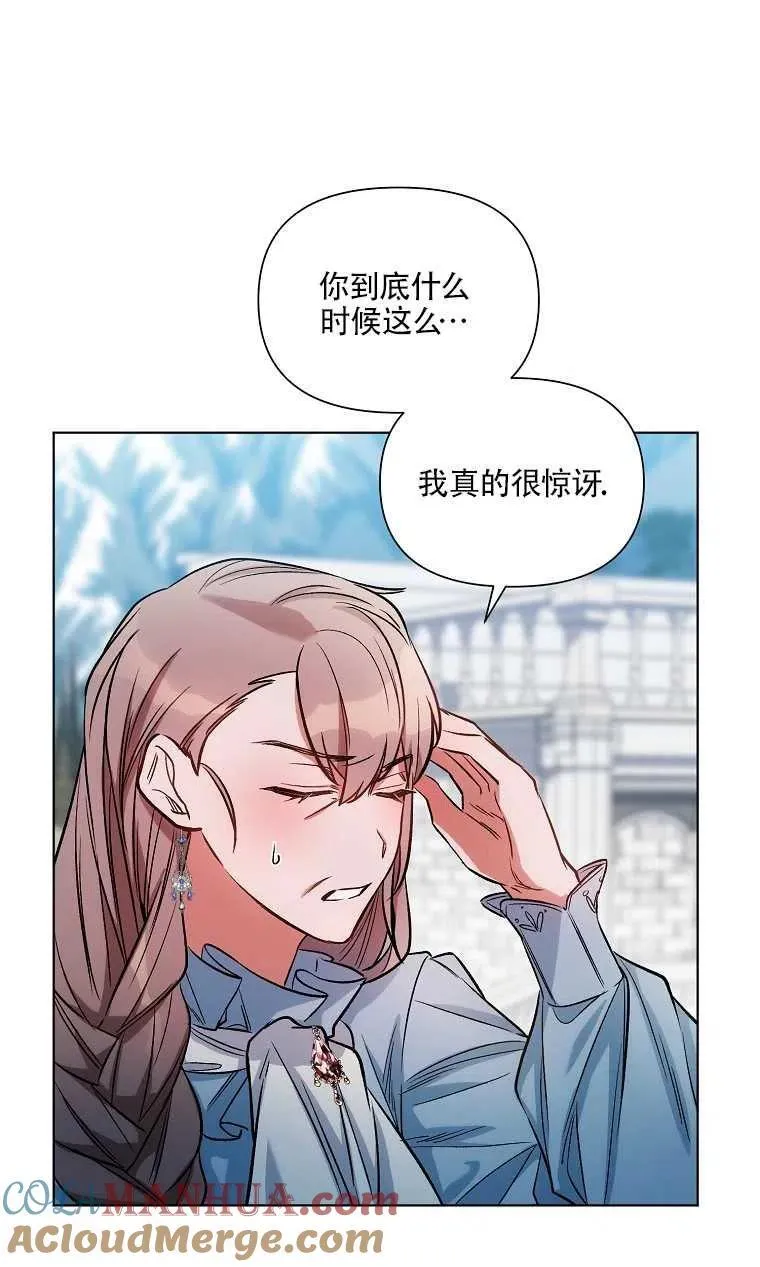 第09话 第37页