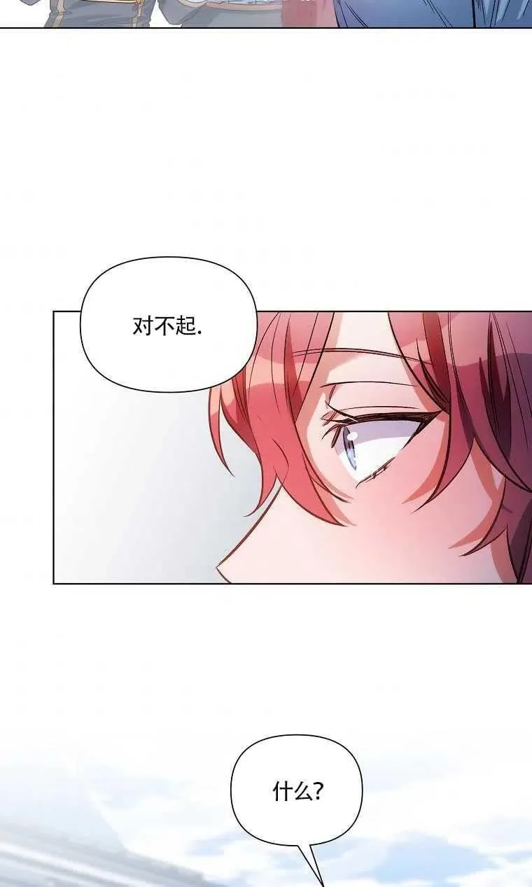 第09话 第39页