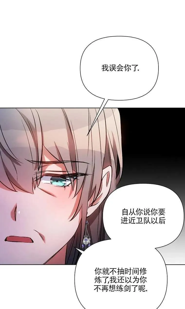 第09话 第42页