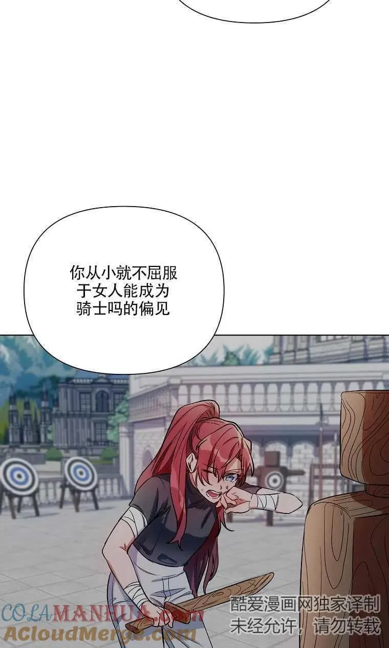 第09话 第43页