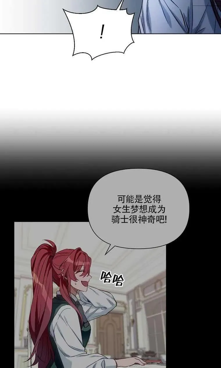 第09话 第45页