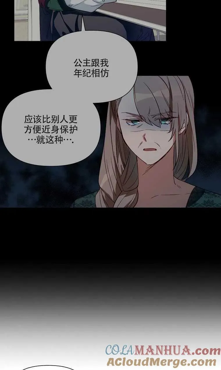 第09话 第46页