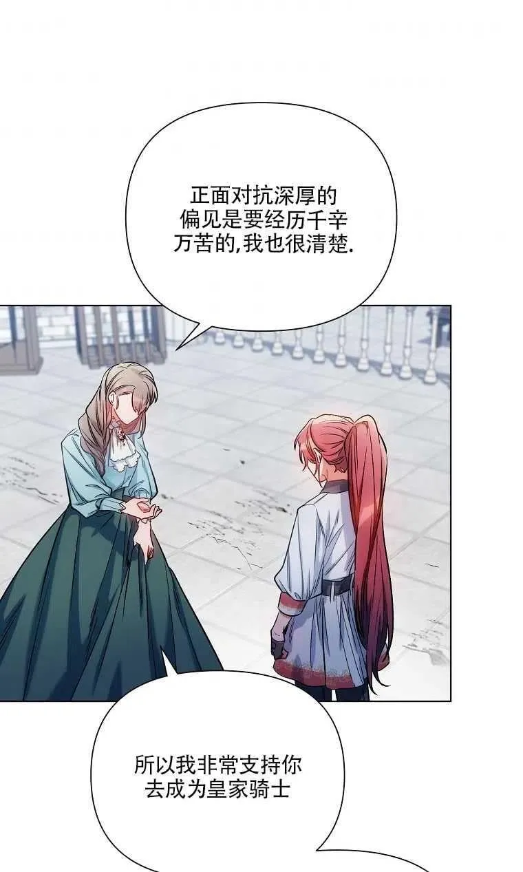 第09话 第48页