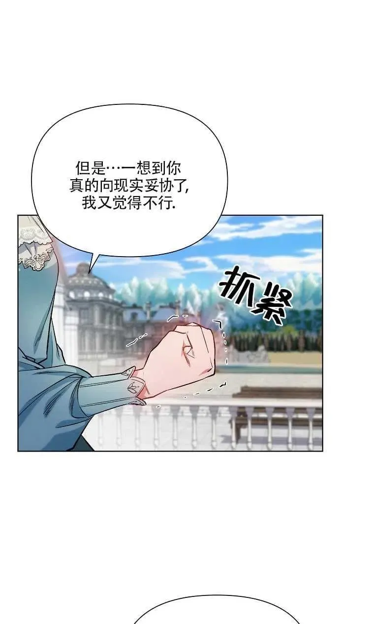 第09话 第51页