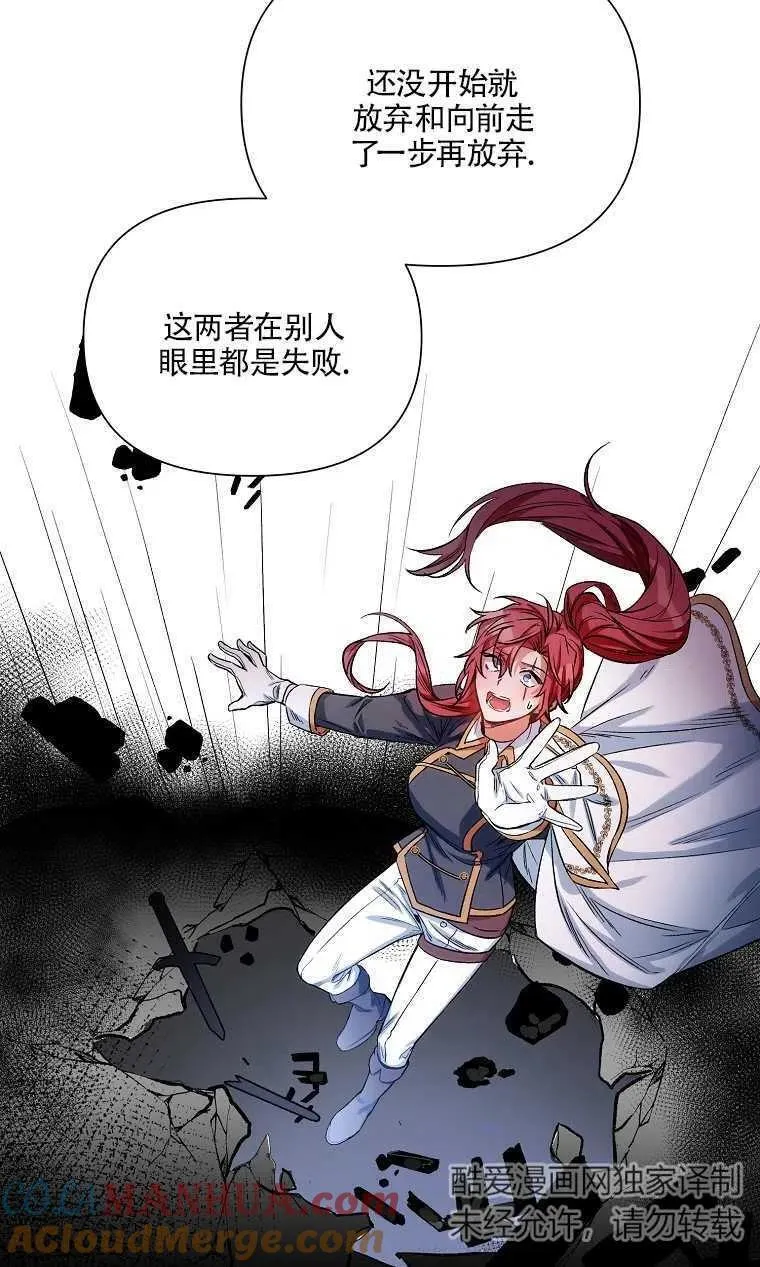 第09话 第52页