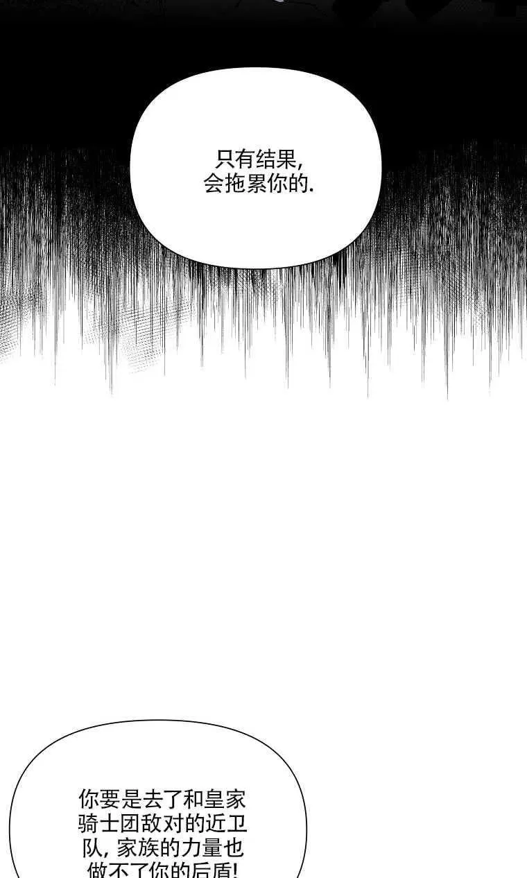 第09话 第53页