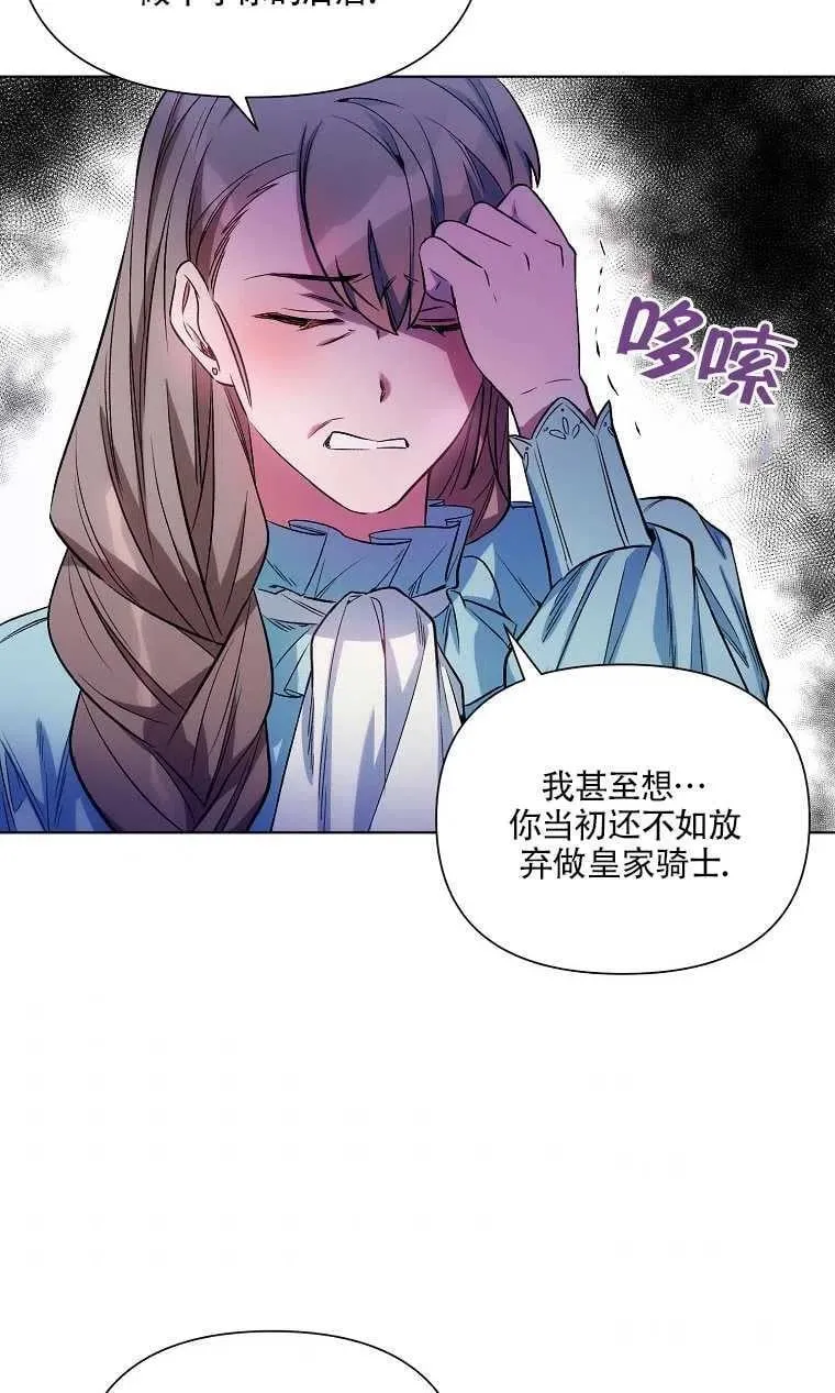 第09话 第54页