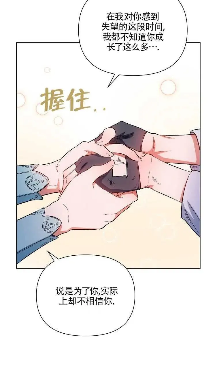 第09话 第57页