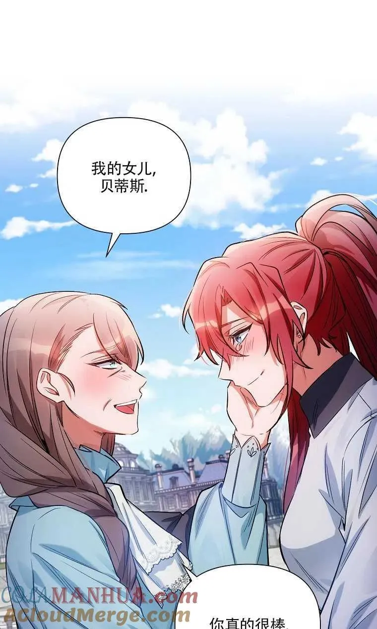 第09话 第58页