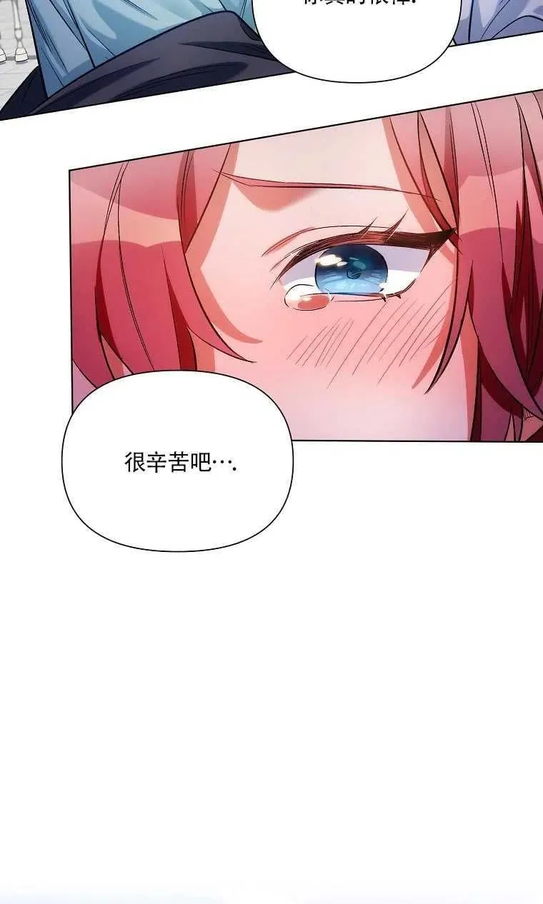 第09话 第59页