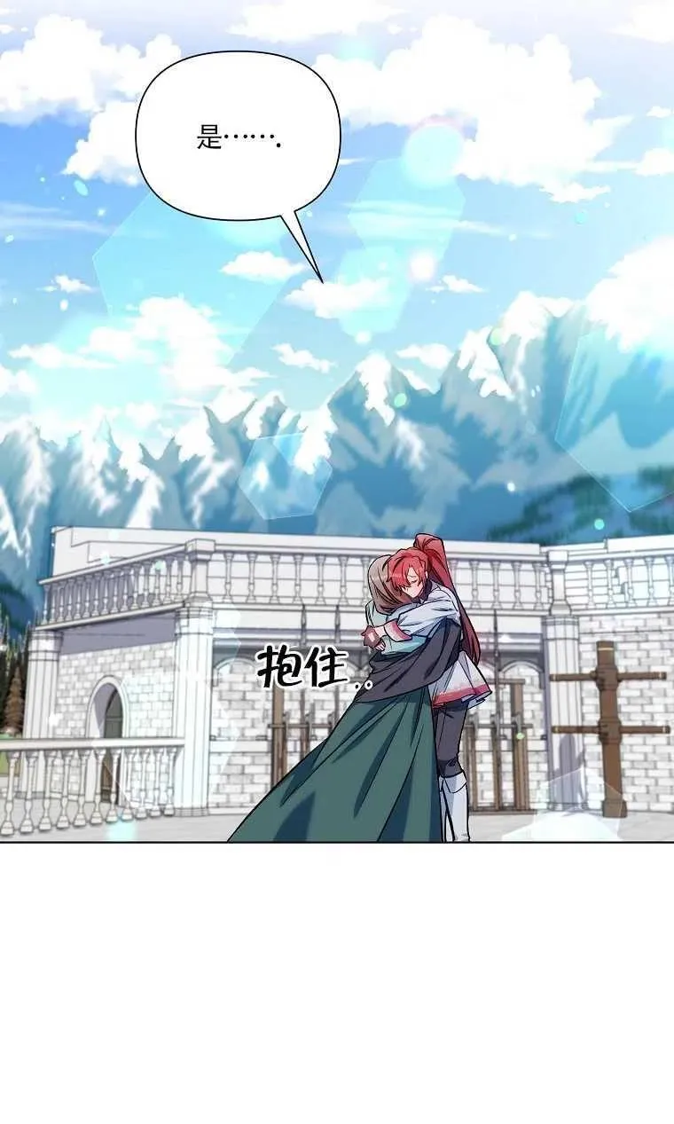 第09话 第60页