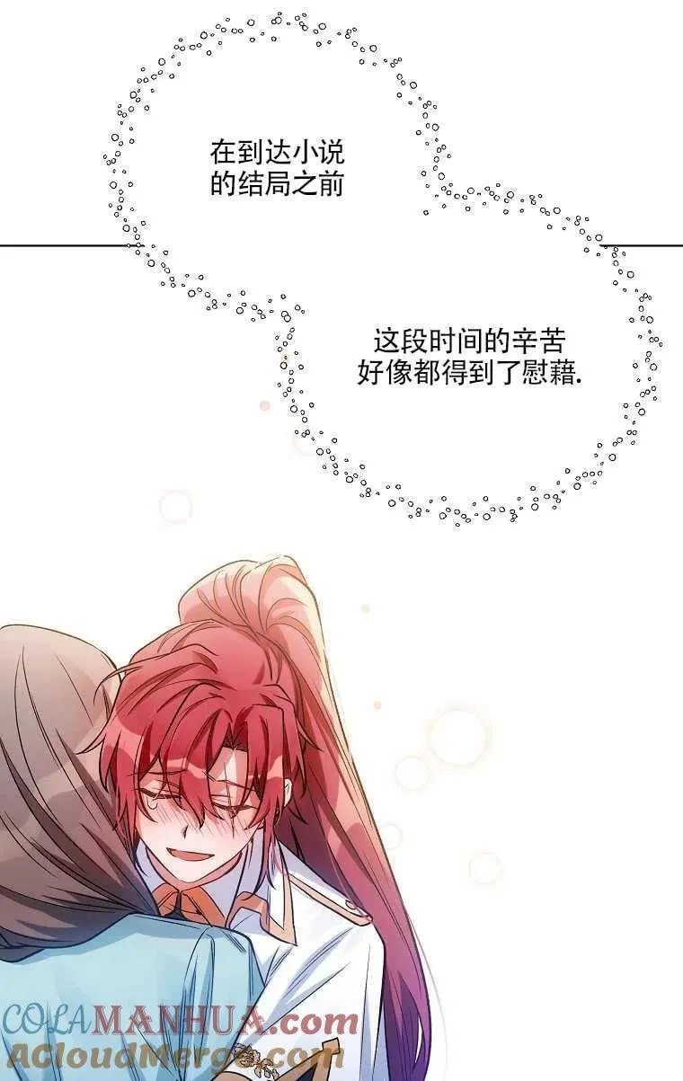 第09话 第61页