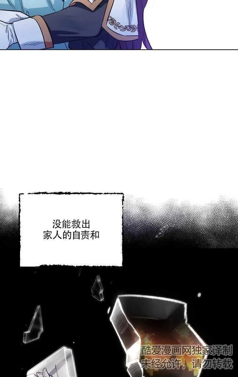 第09话 第62页