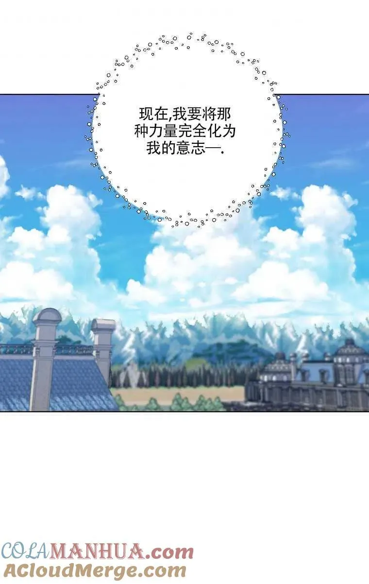 第09话 第64页
