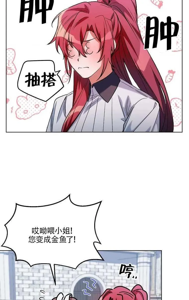 第09话 第66页