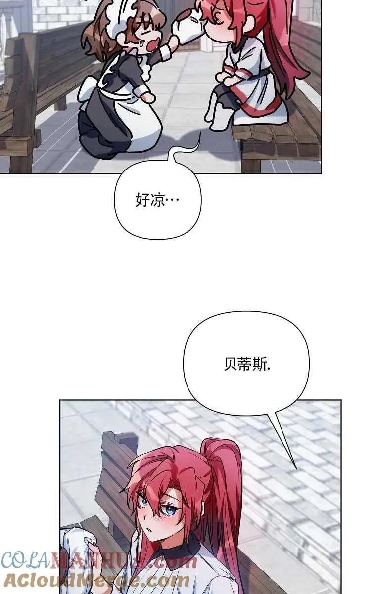 第09话 第67页