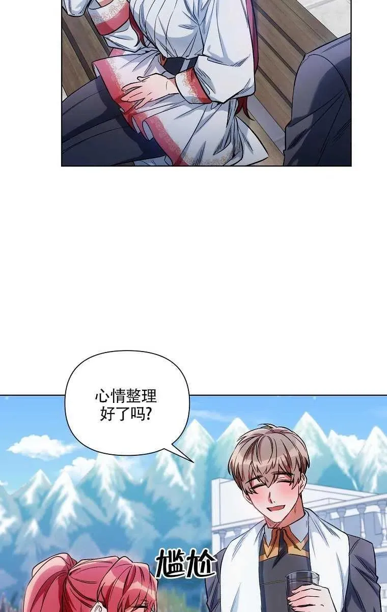 第09话 第68页