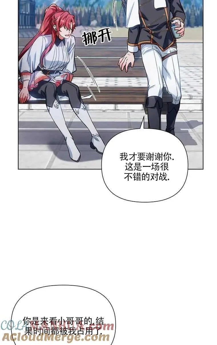 第09话 第70页