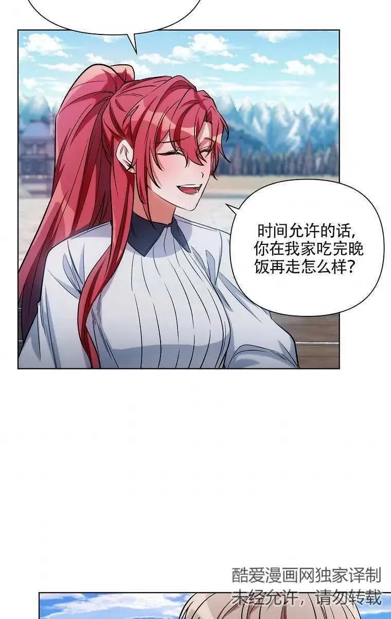 第09话 第71页