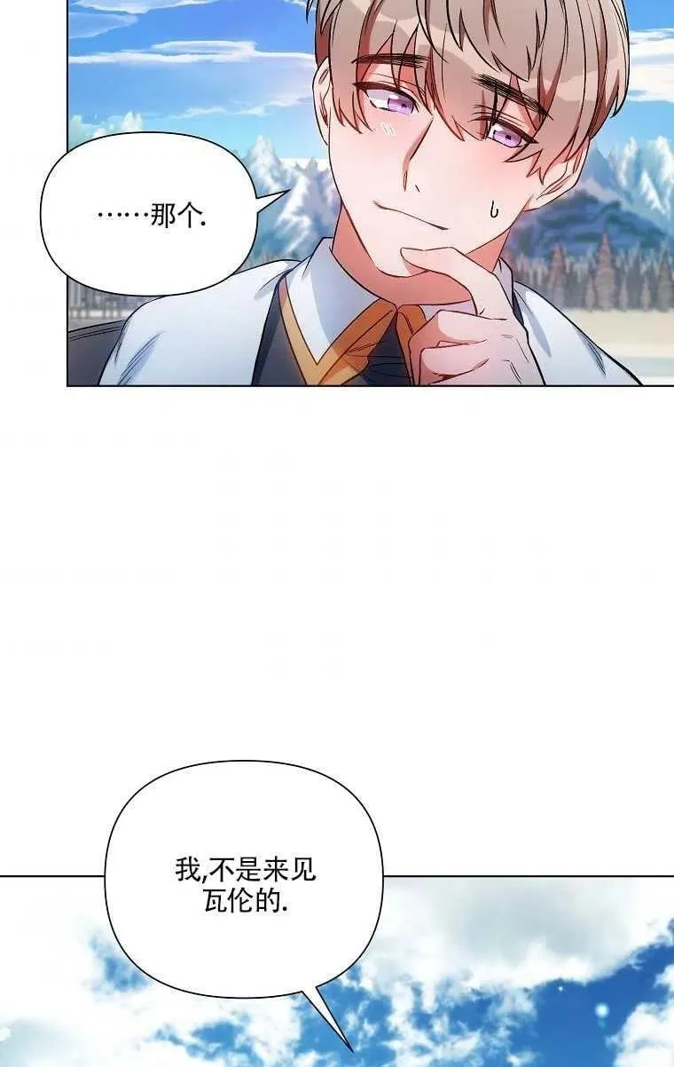 第09话 第72页