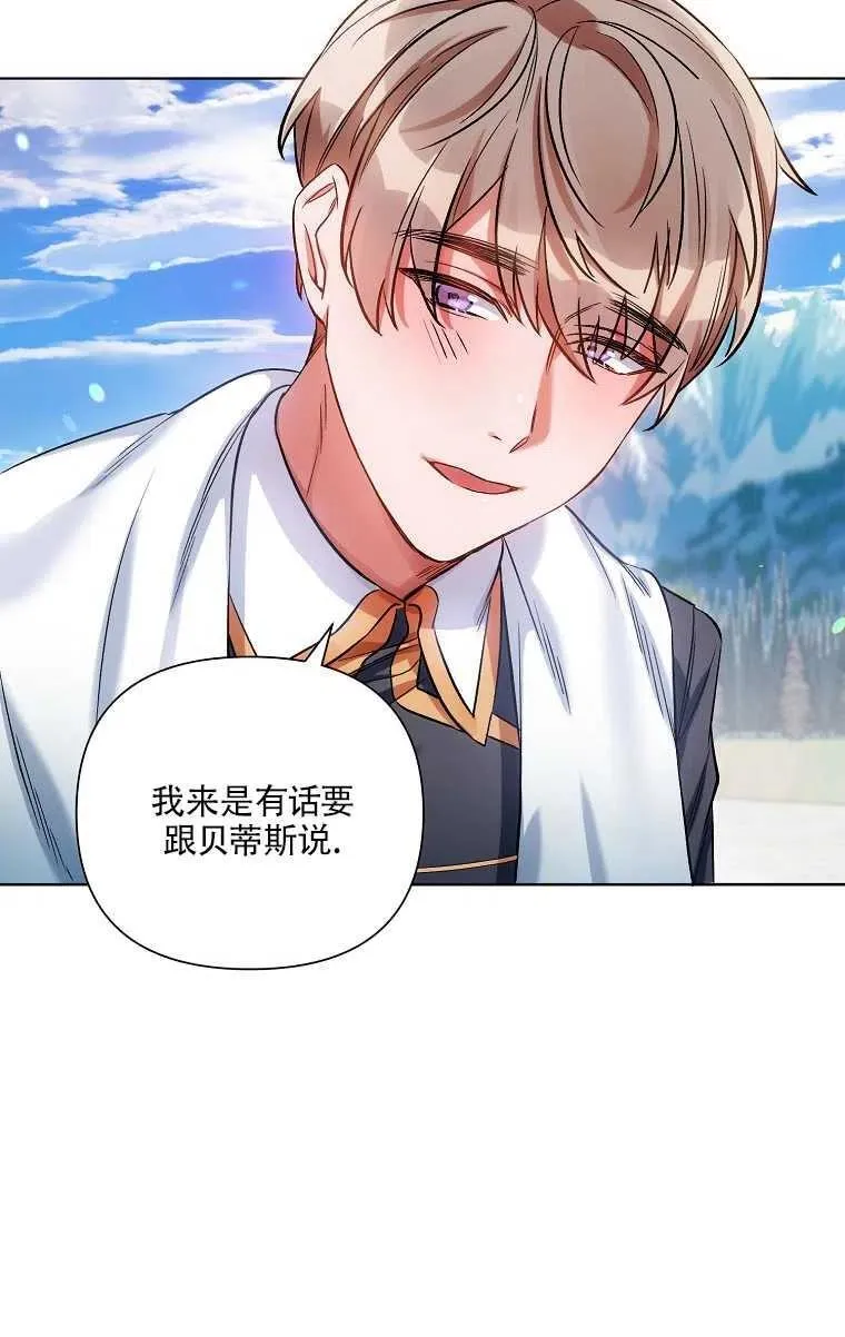 第09话 第74页