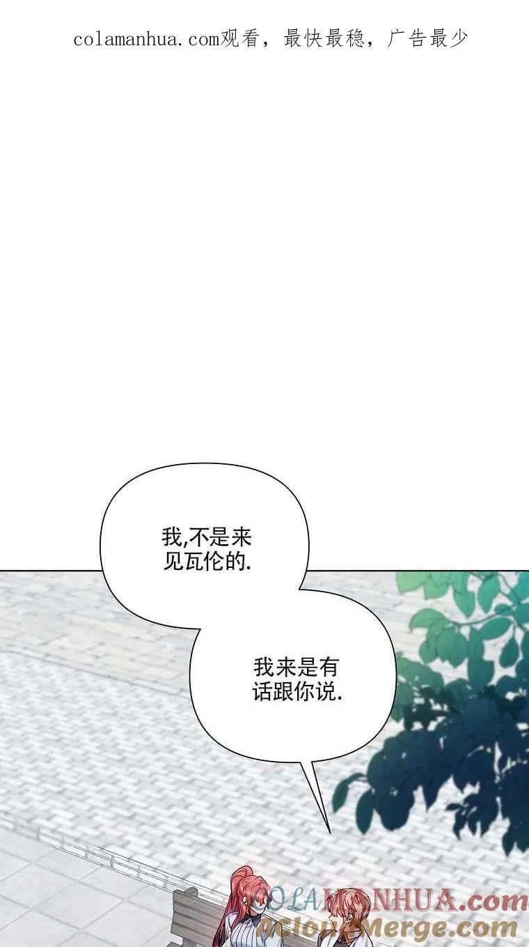 第10话 第1页