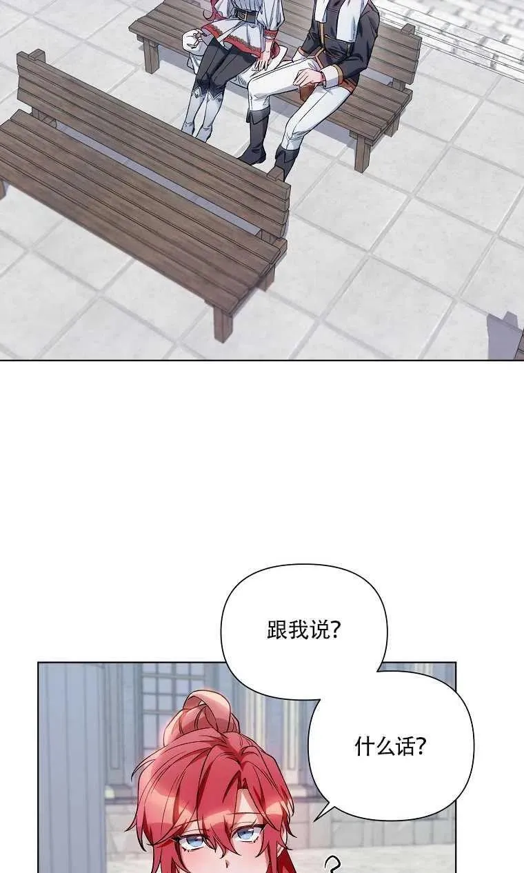 第10话 第2页