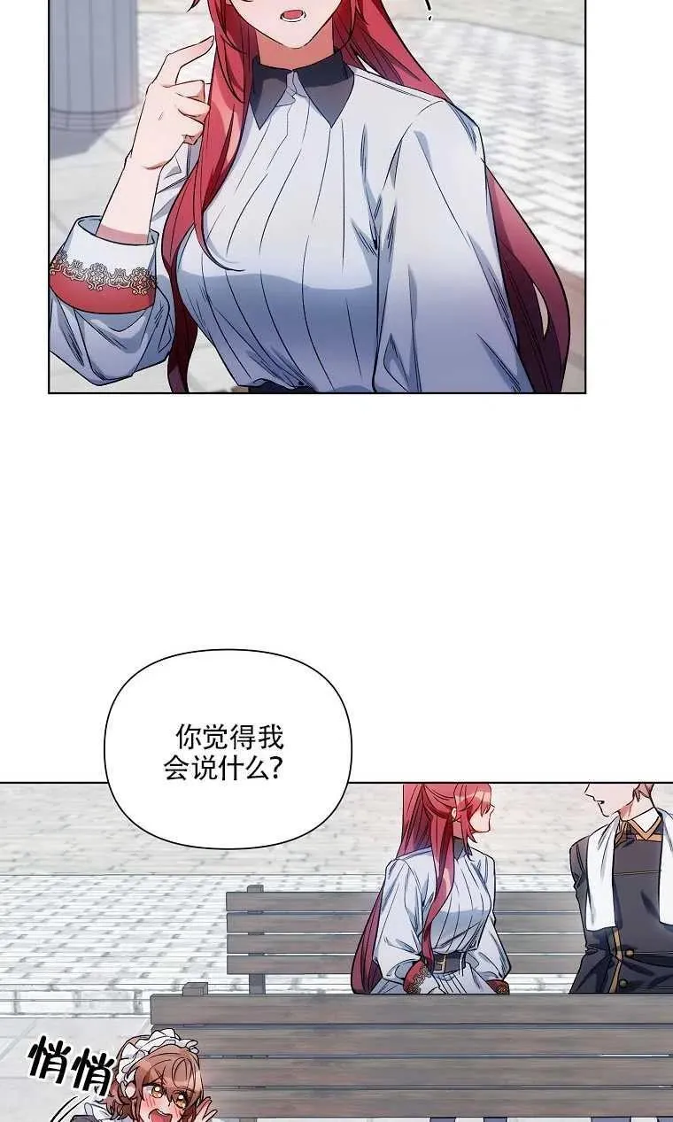 第10话 第3页