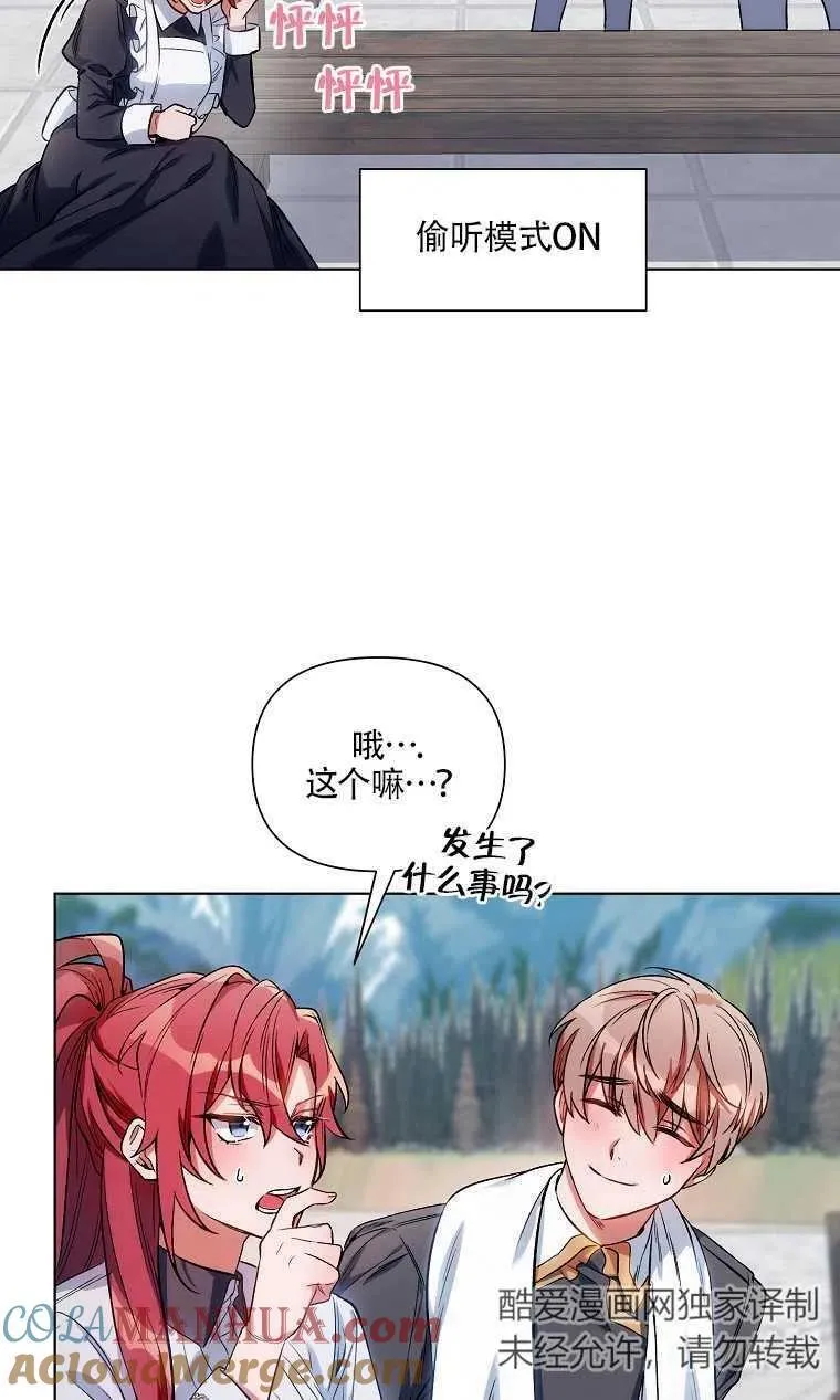 第10话 第4页
