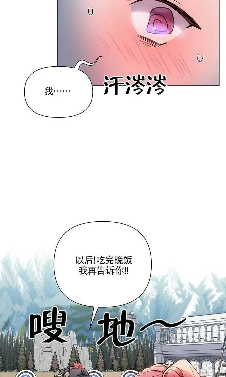 第10话 第9页