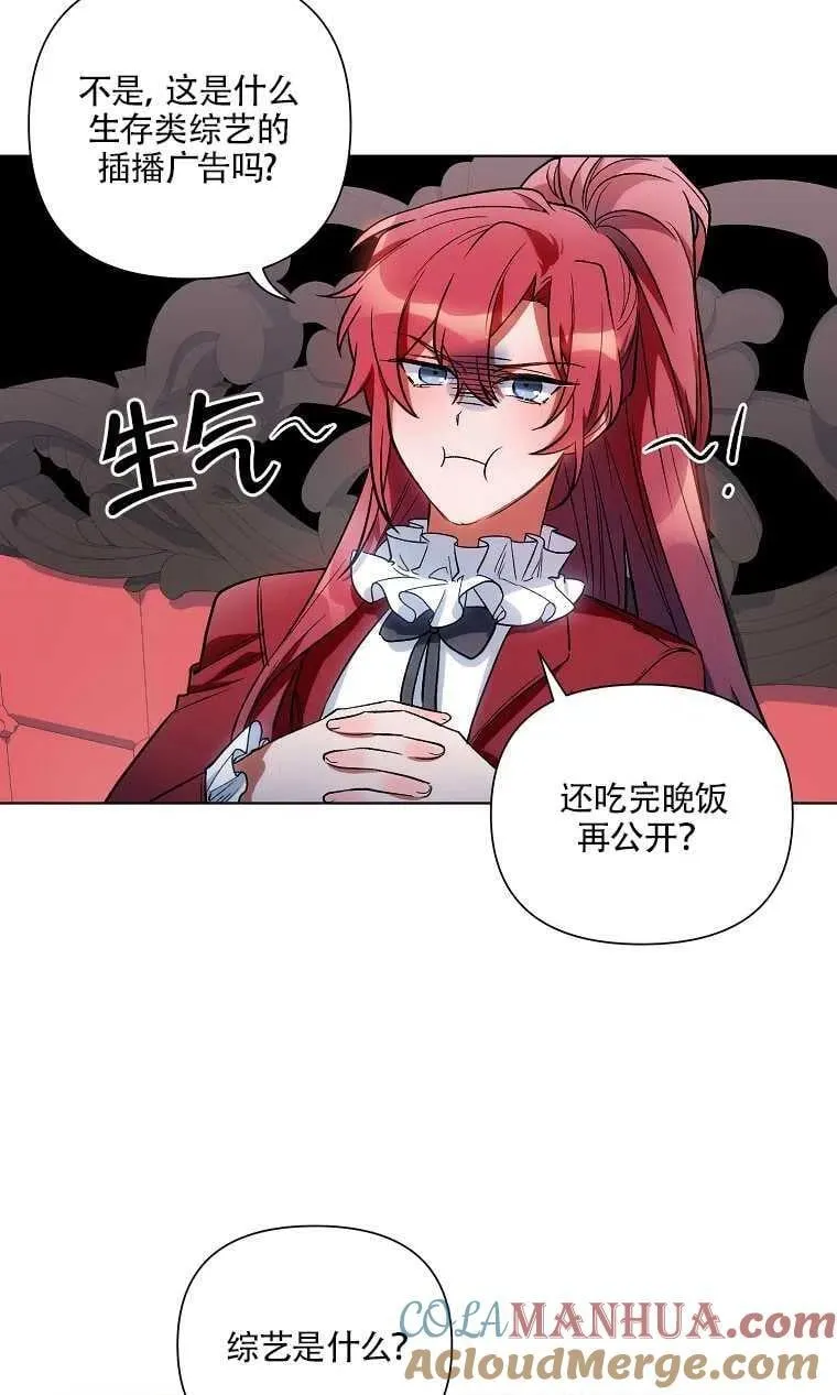 第10话 第16页