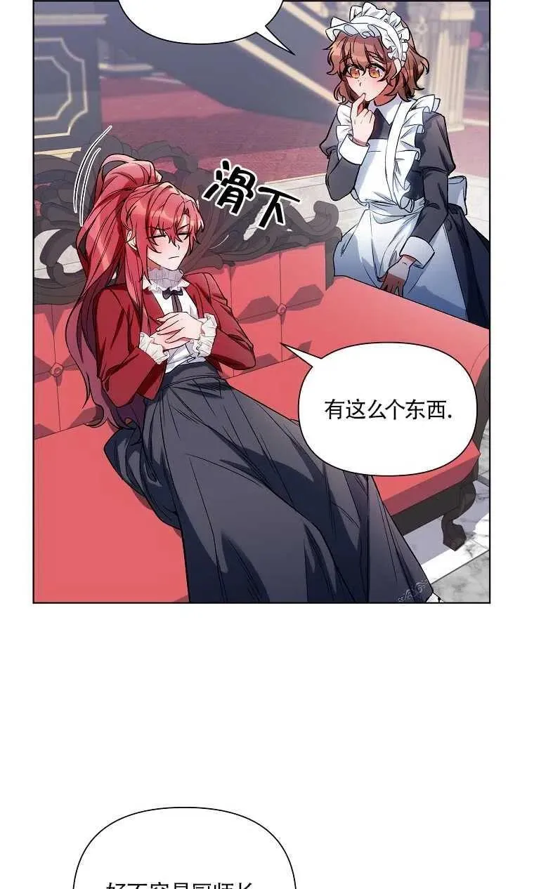 第10话 第17页