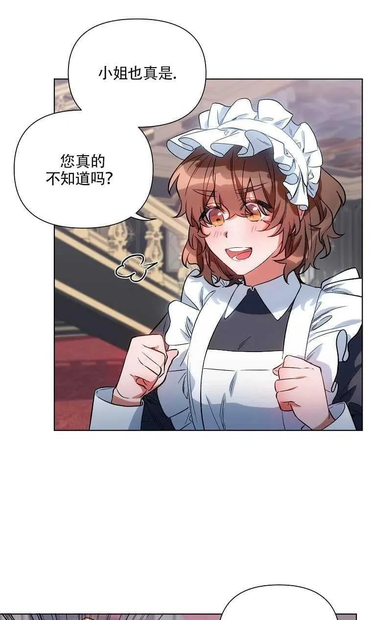 第10话 第20页