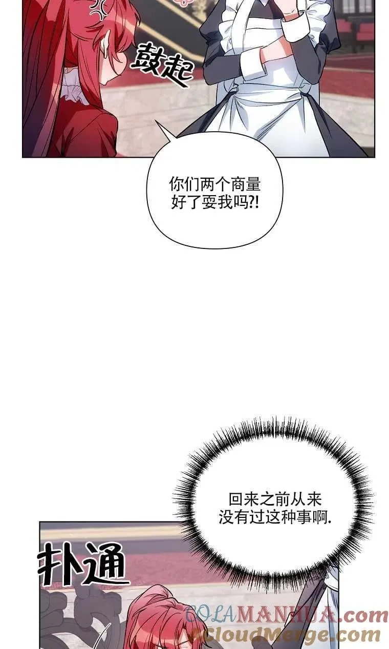 第10话 第22页