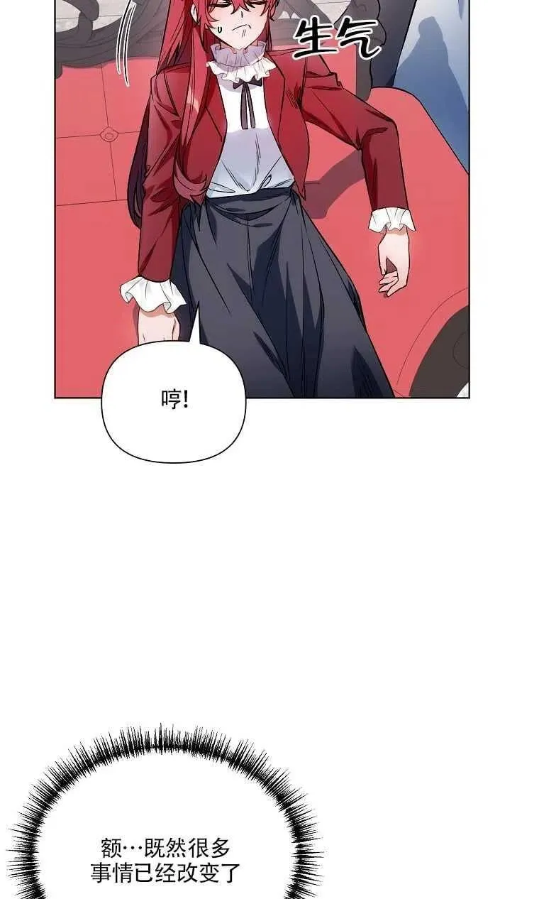 第10话 第23页