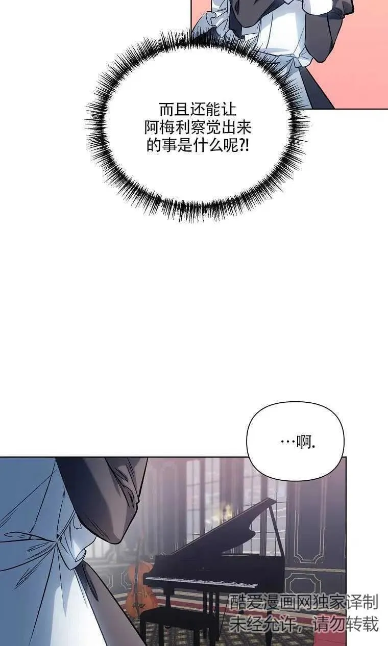 第10话 第27页