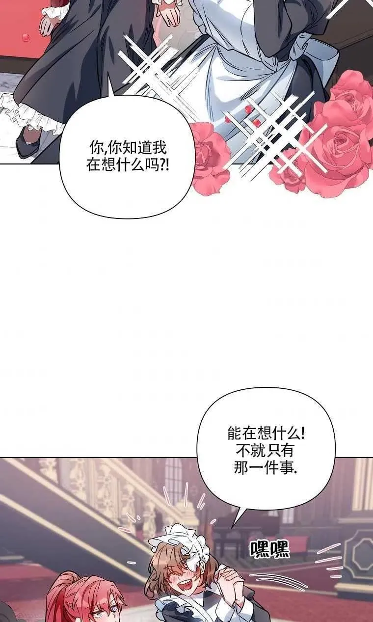 第10话 第30页